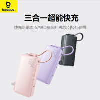倍思(BASEUS) 移动电源PPNLD-1W35