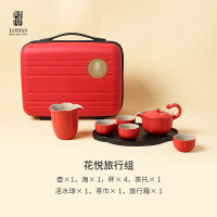 陸寳(LOHAS) 陶瓷茶具套装-花悦旅行组
