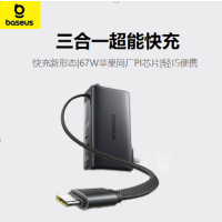 倍思(BASEUS) 移动电源PPNLD-1W35