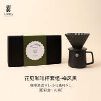 陸寳(LOHAS) 花见 陶瓷手冲咖啡杯 350ML 禅风黑