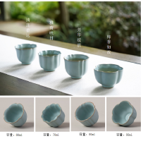陸寳(LOHAS) 汝窑茶杯宋式八雅汝窑杯-花型(四选一)