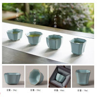 陸寳(LOHAS) 汝窑茶杯宋式八雅汝窑杯-花型(四选一)