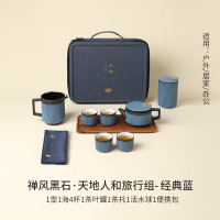 陸寳(LOHAS) 户外露营旅行功夫茶具套装 天地人和-经典蓝