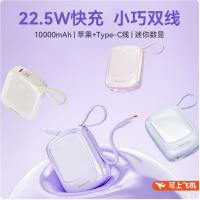 纽曼[3C认证]PM133 10000毫安自带线快充数显移动电源