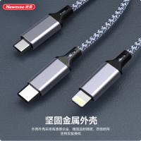 纽曼(Newmine)XS10 三合一编织充电线