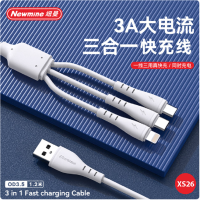 纽曼(Newmine) XS26三合一充电线