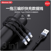 纽曼(Newmine) XS29 三合一快充编织数据线