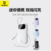倍思(BASEUS) 移动电源PPQD3 -1022D