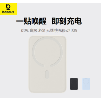 倍思(BASEUS) 移动电源PPFM11-1022磁吸迷你无线快充