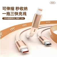 纽曼(Newmine) XS25 三合一伸缩快充线