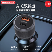 纽曼(Newmine) KC07 全兼容金属双U车载充电器