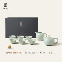 陸寳(LOHAS) 功夫茶具礼盒套装-汝窑圆珠壶茶组