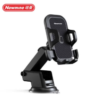 纽曼(Newmine)ZJ08 吸盘车载手机支架