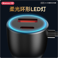 纽曼(Newmine) KC31全兼容金属三充车载充电器