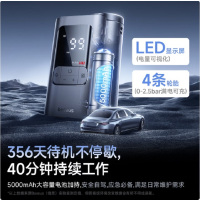 倍思BASEUS 超迷你无线充气宝