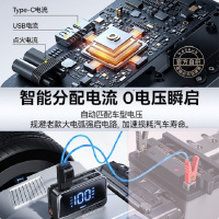 倍思(BASEUS) CH013 应急启动电源 600A 星曜黑