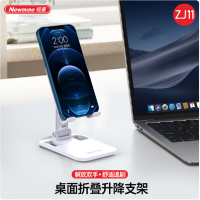 纽曼(Newmine)ZJ11 桌面折叠升降支架