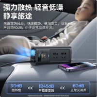 倍思BASEUS 车载逆变器 150W