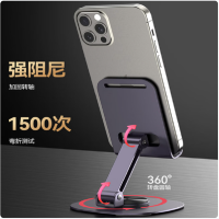 纽曼(Newmine)ZJ02 桌面折叠旋转支架