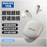 飞利浦 TAT2169 半入耳式降噪蓝牙耳机