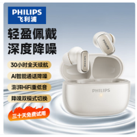 飞利浦 TAT2569 半入耳式降噪蓝牙耳机