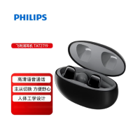 飞利浦 TAT2719 U型耳夹式通话降噪蓝牙耳机