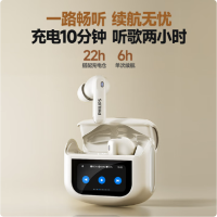 飞利浦 TAT3020 入耳式主动降噪蓝牙耳机