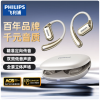 飞利浦 TAT3739 骨传导挂耳式降噪蓝牙耳机