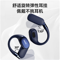 飞利浦 TAT5739 骨传导挂耳式降噪蓝牙耳机