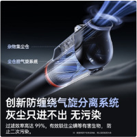 倍思BASEUS车载吸尘器A5