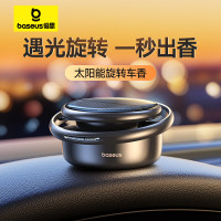 倍思BASEUS太阳能车载香薰C20363000111-00