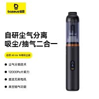 倍思(BASEUS) 车载吸尘器 A5 Air