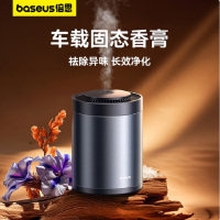 倍思(BASEUS) 车载杯座式香薰SUXUN-BW