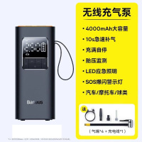 倍思(BASEUS) 无线车载充气泵CG016