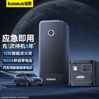 倍思(BASEUS) 应急启动电源 CH006