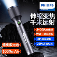 飞利浦 伸缩变焦超长续航手电筒SFL2143