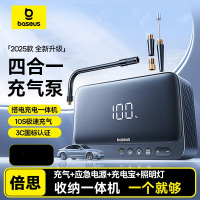 倍思(BASEUS)应急启动电源 星曜黑 CH013