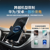 倍思(BASEUS)车载无线充支架 BS-CM043