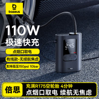 倍思(BASEUS) 超迷你无线充气宝 22缸 C01197