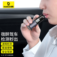 倍思(BASEUS) 酒精测试仪器吹气式 CRCX-01