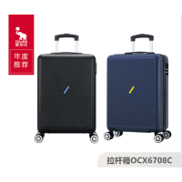 爱华仕(OIWAS)拉杆箱OCX6708C 八轮20寸
