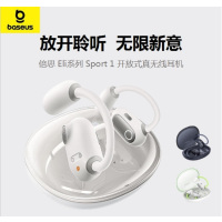 倍思(BASEUS) 开放式真无线耳机 PM20A