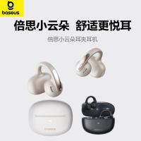 倍思(BASEUS) Bowie系列 MC1 OWS开放式蓝牙耳机 PM138