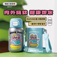 艾曼格 500ML纯钛儿童保温杯 MTA204 淘气蓝