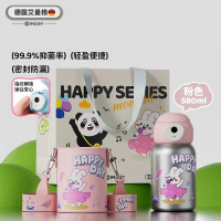 艾曼格 580ML纯钛指纹儿童杯 MTA205 萌兔粉