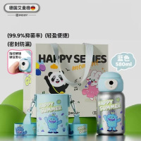 艾曼格 580ML纯钛指纹儿童杯 MTA205 怪兽蓝