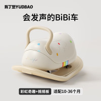 育丁堡(Yudbao) 花生车儿童扭扭车 YDB05 彩虹款