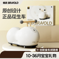柏沃(Bravold) 花生车儿童扭扭车 YH101