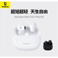 倍思(BASEUS)真无线蓝牙耳机Bowie E10