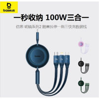 倍思(BASEUS)一拖三快充数据线CB000008